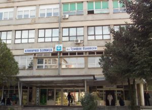 bitolska-bolnica