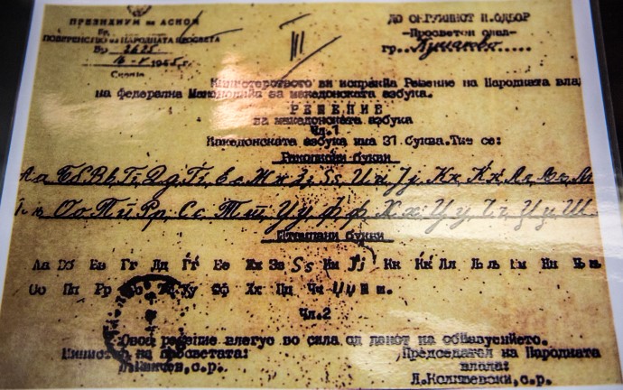 Во Небрегово е изложена и копија од Решението за македонската азбука од 1945 (Фото: Ѓ. Личовски)