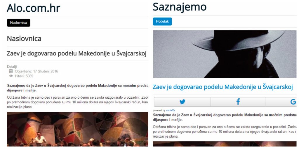 Порталот ALO.COM.HR бил регистриран на 15 ноември во Хрватска, а на ист ден и од истата ИП адреса во Србија е регистриран сосем ист портал под името SAZNAJEMO.RS. И на хрватскиот и на српскиот портал се објавени истите лажни вести против Заев (Фото: НОВАТВ)