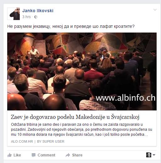Лажните вести масовно на социјалните мрежи ги споделуваа членови и поддржувачи на ВМРО-ДПМНЕ, а се цитираа и во провладините портали и телевизии, меѓу кои и водителот на емисијата „Јади бурек“ Јанко Илковски (Фото: НОВАТВ)