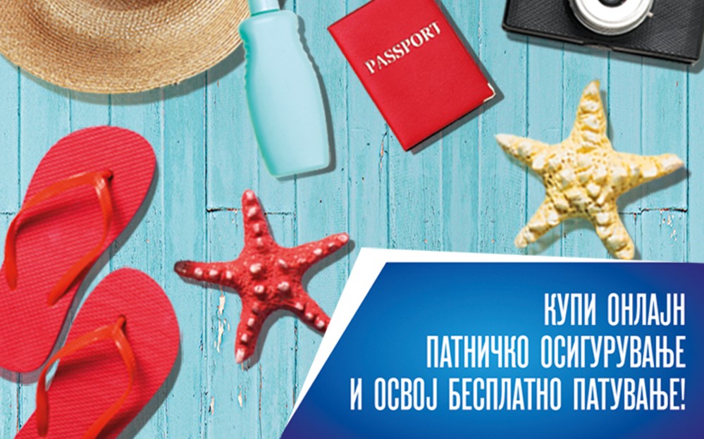 НАГРАДНА ИГРА ЗА ВИКЕНД ВО ГРЦИЈА СО ОНЛАЈН ПАТНИЧКО ОСИГУРУВАЊЕ НА ЕУРОЛИНК НАГРАДНА ИГРА ЗА ВИКЕНД ВО ГРЦИЈА СО ОНЛАЈН ПАТНИЧКО ОСИГУРУВАЊЕ НА ЕУРОЛИНК