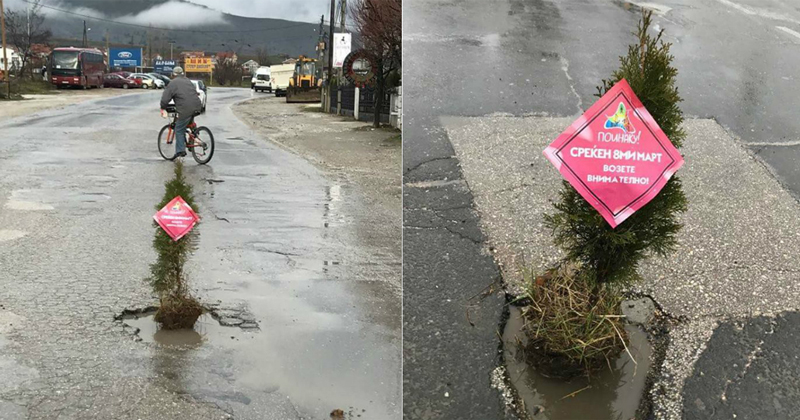 ГЕРИЛА АКЦИЈА ЗА ОСМИ МАРТ ВО БИТОЛА