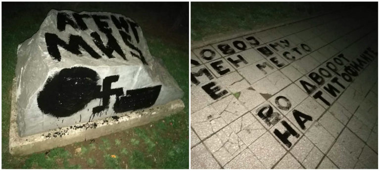 САМ СЕ ПРИЈАВИ ВО ПОЛИЦИЈА КУМАНОВЕЦОТ ШТО НАЦРТА КУКАСТ КРСТ НА СПОМЕНИКОТ НА ТИТО