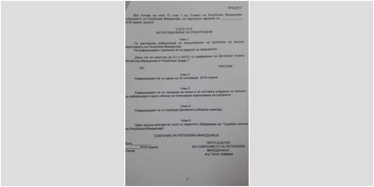 СДСМ, ДУИ И БЕСА ПОДНЕСОА ПРЕДЛОГ ЗА РЕФЕРЕНДУМСКО ПРАШАЊЕ ДО ЏАФЕРИ, СЕ ЧЕКА ОДЛУКА ОД ВМРО-ДПМНЕ ЗА СЕДНИЦА