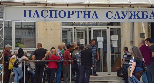 45.000 МАКЕДОНЦИ СО БУГАРСКИ ПАСОШ ЖИВЕАТ НА ИСТА АДРЕСА ВО СОФИЈА