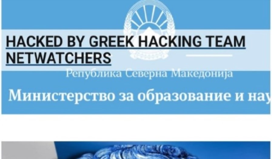 НЕМА ПОТРЕБА ЗА ГРИЖА ОД ХАКИРАНАТА ВЕБ СТРАНА, ВЕЛАТ ОД МИНИСТЕРСТВОТО ЗА ОБРАЗОВАНИЕ