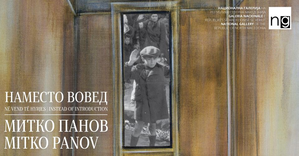 ИЗЛОЖБА НА СЛИКИ И ЦРТЕЖИ ОД ФИЛМСКИОТ РЕЖИСЕР МИТКО ПАНОВ УТРЕ ВО МАЛА СТАНИЦА