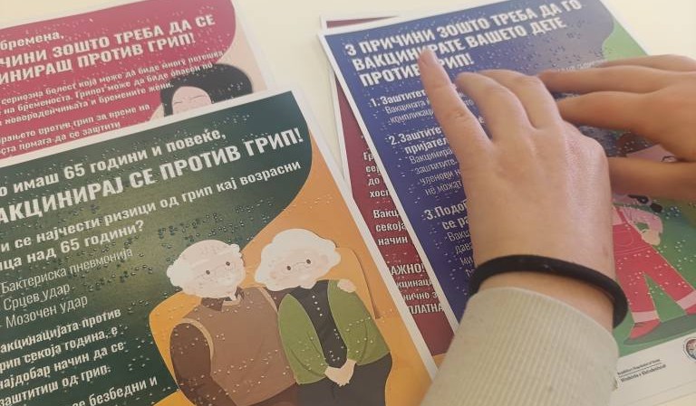 ЛИЦАТА СО ОШТЕТЕН ВИД ЗА ПРВПАТ ДОБИЈА МАТЕРИЈАЛИ НА БРАЈОВА АЗБУКА ЗА ЗАШТИТА ОД ГРИП И ЗДРАВ ЖИВОТ
