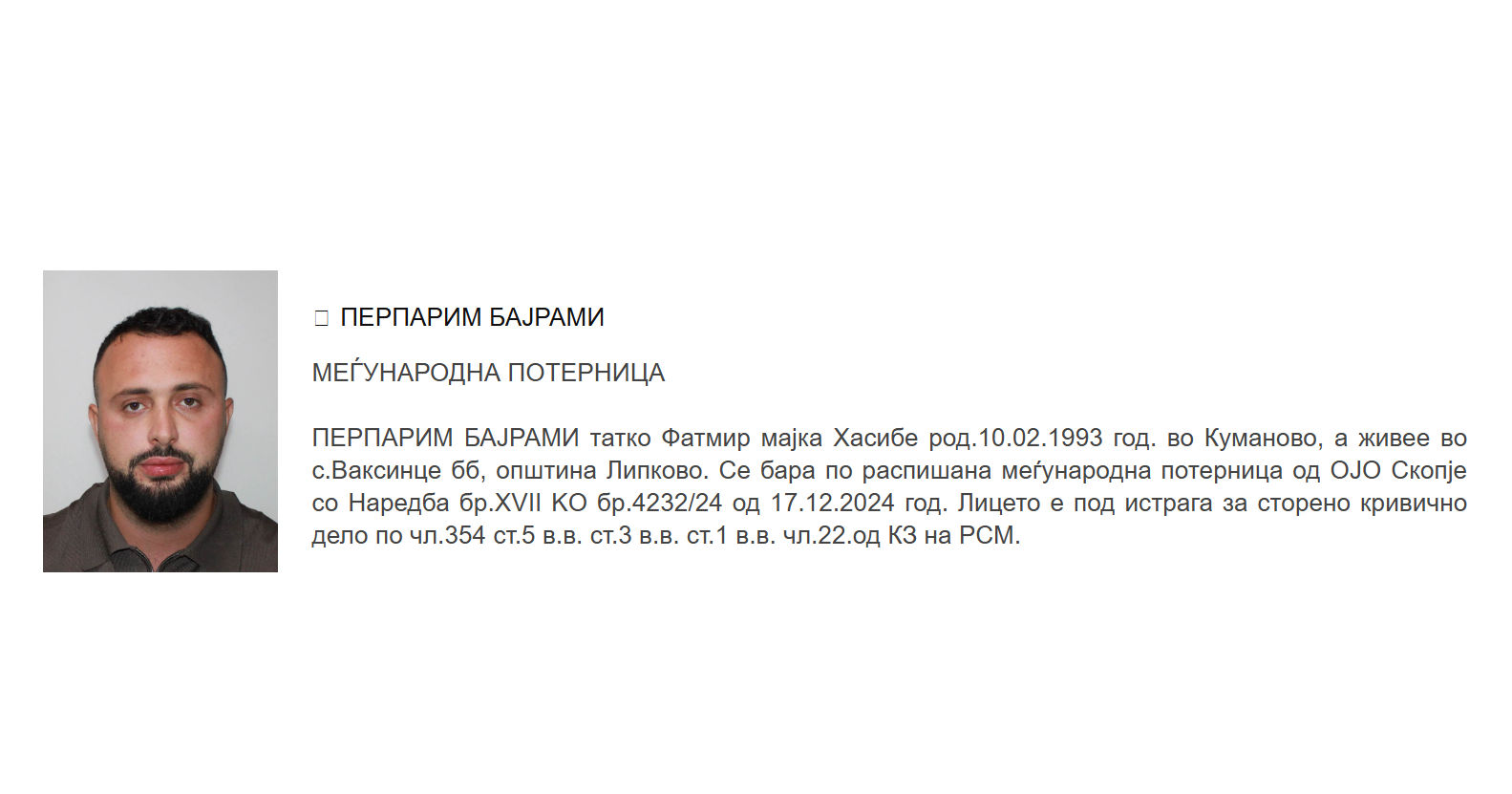 НОВА КРИВИЧНА ПРИЈАВА ПРОТИВ ЕКСДИРЕКТОРОТ НА ДРЖАВНА ЛОТАРИЈА ПЕРПАРИМ БАЈРАМИ, СЕ СОМНИЧИ ДЕКА ПЛАТИЛ ДВОЈНО ПОВЕЌЕ ОД ПАЗАРНАТА ЦЕНА ЗА ЗАКУП НА ДЕЛОВЕН ОБЈЕКТ