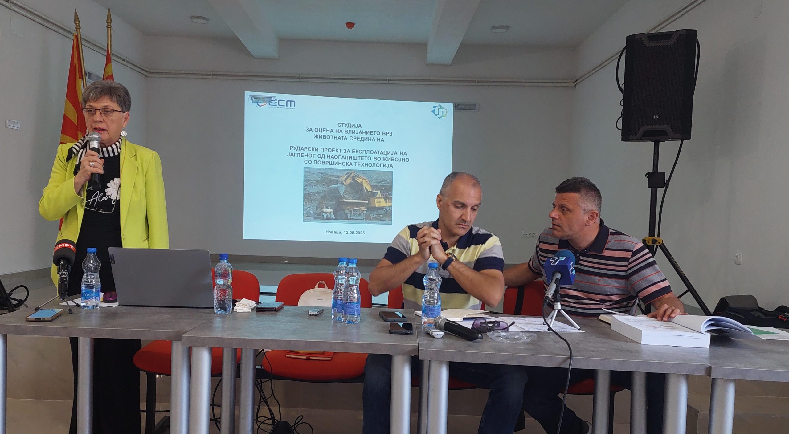 ЌЕ СЕ ОТВОРА НОВ ПОВРШИНСКИ КОП ЗА РУДА ВО ПЕЛАГОНИЈА, ЕКСПЕРТИТЕ ВЕЛАТ ДЕКА СЕ ОЧЕКУВААТ ПРЕТЕЖНО МАЛИ ИЛИ СРЕДНИ НЕГАТИВНИ ВЛИЈАНИЈА ВРЗ ЖИВОТНАТА СРЕДИНА ЌЕ СЕ ОТВОРА НОВ ПОВРШИНСКИ КОП ЗА РУДА ВО ПЕЛАГОНИЈА, ЕКСПЕРТИТЕ ВЕЛАТ ДЕКА СЕ ОЧЕКУВААТ ПРЕТЕЖНО МАЛИ ИЛИ СРЕДНИ НЕГАТИВНИ ВЛИЈАНИЈА ВРЗ ЖИВОТНАТА СРЕДИНА