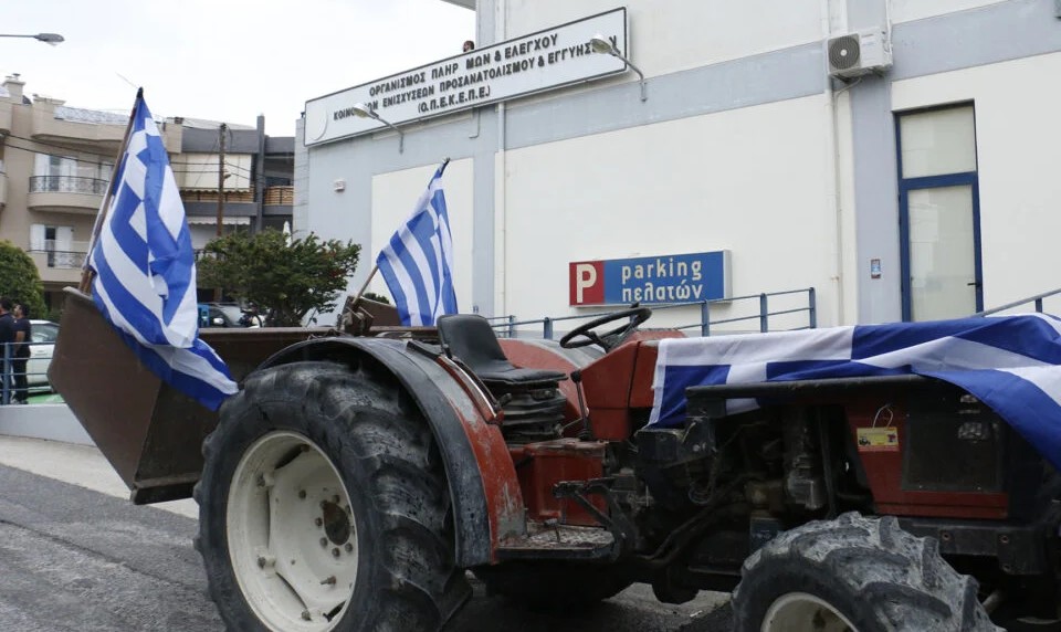 ГРЧКАТА ВЛАДА ЌЕ ЈА ЗАТВОРИ ЗЕМЈОДЕЛСКАТА АГЕНЦИЈА КОЈА ДАВАЛА ЕВРОПСКИ ПАРИ НА ЛУЃЕ КОИ НЕМААТ ВРСКА СО ЗЕМЈОДЕЛСТВОТО