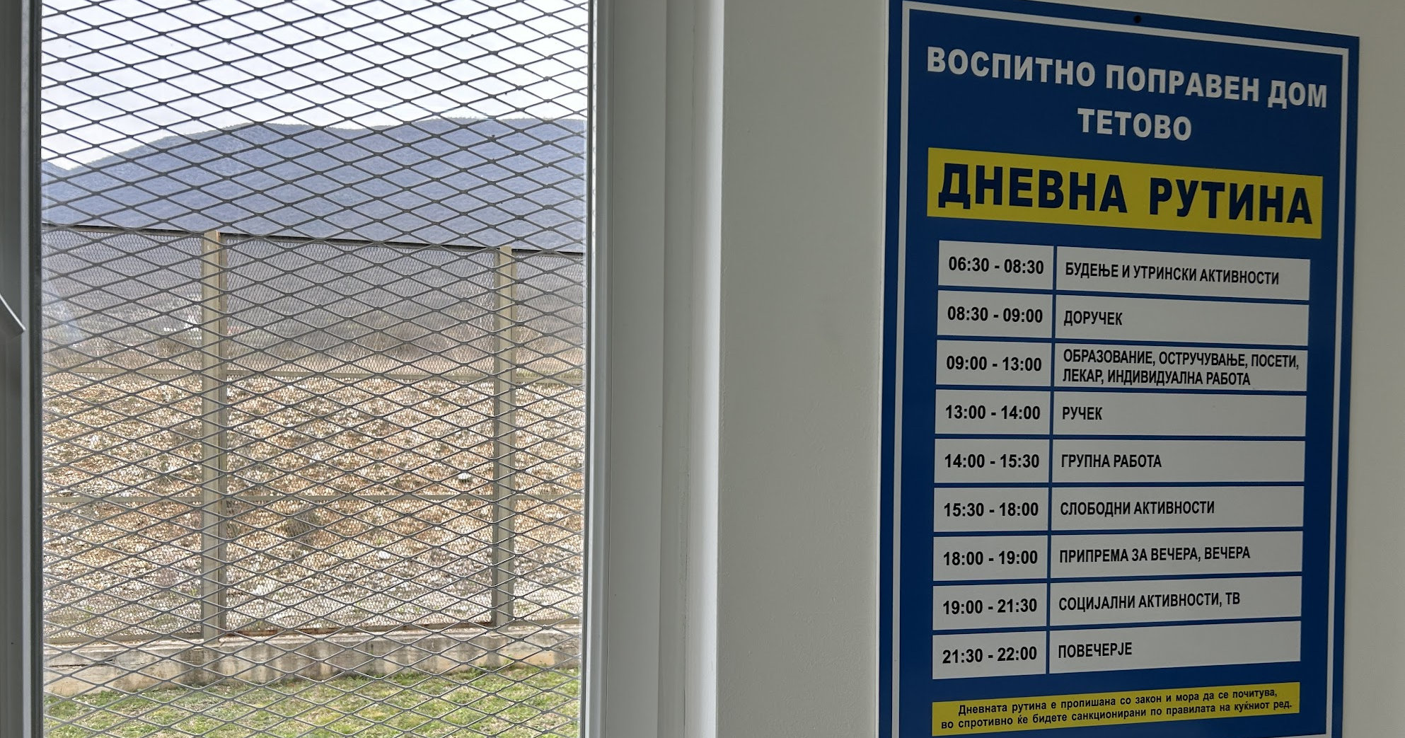 ДРЖАВАТА НА 7 ШТИТЕНИЦИ ВО ВП ДОМ „ТЕТОВО“ ИМ ГО ПРЕКИНАЛА ОБРАЗОВАНИЕТО, НА УШТЕ ТОЛКУ НЕ ИМ ДАЛА ДА ПРОДОЛЖАТ СО СРЕДНОТО