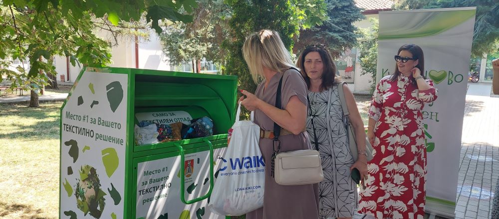ВО КУМАНОВО ПОСТАВЕНИ 15 КОНТЕЈНЕРИ ЗА ТЕКСТИЛЕН ОТПАД