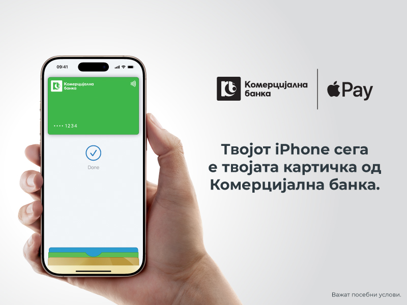 КОМЕРЦИЈАЛНА БАНКА ГО ДОНЕСЕ APPLE PAY ЗА СВОИТЕ КОРИСНИЦИ ВО МАКЕДОНИЈА