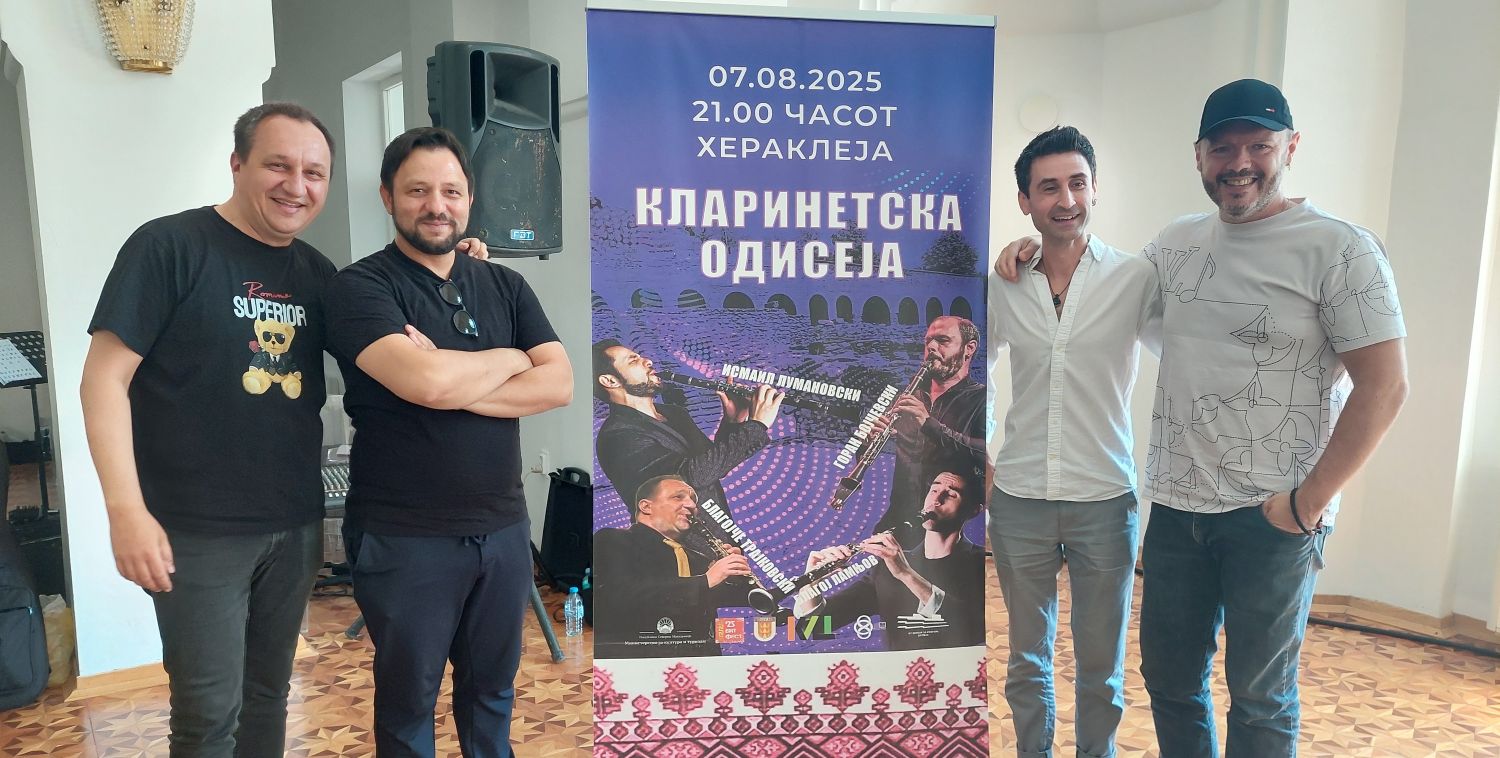 НЕ СМЕ РИВАЛИ, ТУКУ СМЕ СИ ИНСПИРАЦИЈА, ВЕЛАТ КЛАРИНЕТИСТИТЕ ЛУМАНОВСКИ, ТРАЈКОВСКИ, БОЈЧЕВСКИ И ЛАМЊОВ ПРЕД КОНЦЕРТОТ НА ХЕРАКЛЕЈА