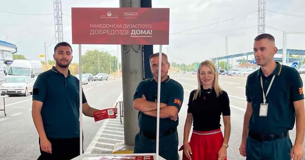 „МАКЕДОНСКА ДИЈАСПОРО, ДОБРЕДОЈДЕ ДОМА“ – ВЛАДАТА И „МАКЕДОНИЈА2025“ СО КАМПАЊА ГИ ПОВИКУВААТ ИСЕЛЕНИЦИТЕ ДА СЕ ВРАТАТ