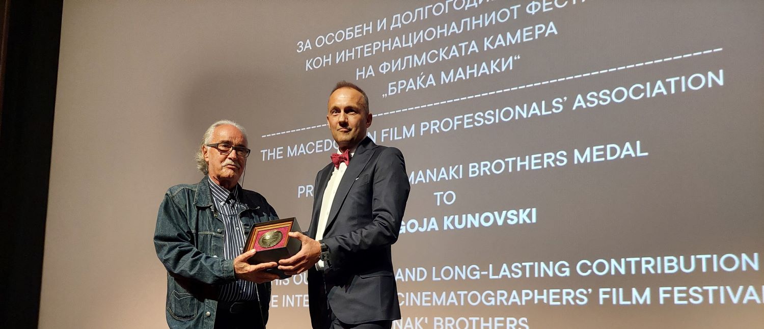 ЗЛАТЕН МЕДАЛ ЗА ФИЛМСКИОТ КРИТИЧАР БЛАГОЈА КУНОВСКИ-ДОРЕ НА ФЕСТИВАЛОТ ,,БРАЌА МАНАКИ” ВО БИТОЛА