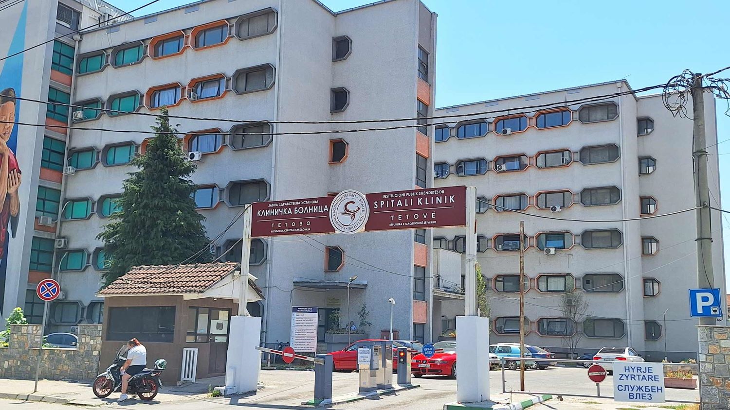 ПОЧИНА 7-ГОДИШНО ДЕВОЈЧЕ ВО ТЕТОВСКАТА БОЛНИЦА, БЛИСКИТЕ СЕ СОМНЕВААТ НА ЛЕКАРСКА ГРЕШКА, ОД БОЛНИЦАТА ВЕЛАТ БИЛЕ ПРЕЗЕМЕНИ СИТЕ ПОТРЕБНИ ИНТЕРВЕНЦИИ ПОЧИНА 7-ГОДИШНО ДЕВОЈЧЕ ВО ТЕТОВСКАТА БОЛНИЦА, БЛИСКИТЕ СЕ СОМНЕВААТ НА ЛЕКАРСКА ГРЕШКА, ОД БОЛНИЦАТА ВЕЛАТ БИЛЕ ПРЕЗЕМЕНИ СИТЕ ПОТРЕБНИ ИНТЕРВЕНЦИИ