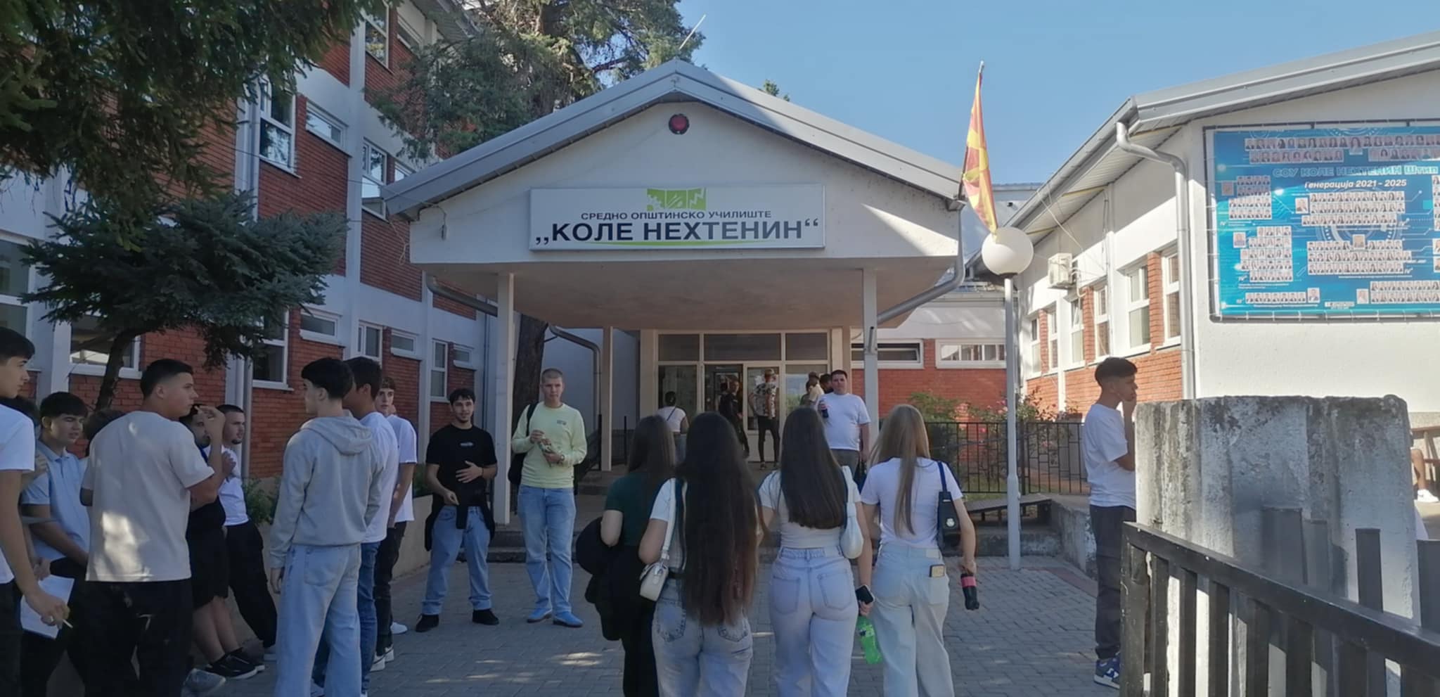 ШТИПСКАТА СРЕДНА ШКОЛА „КОЛЕ НЕХТЕНИН“ СТАНА РЕГИОНАЛЕН ЦЕНТАР ЗА СТРУЧНО ОБРАЗОВАНИЕ И ОБУКА