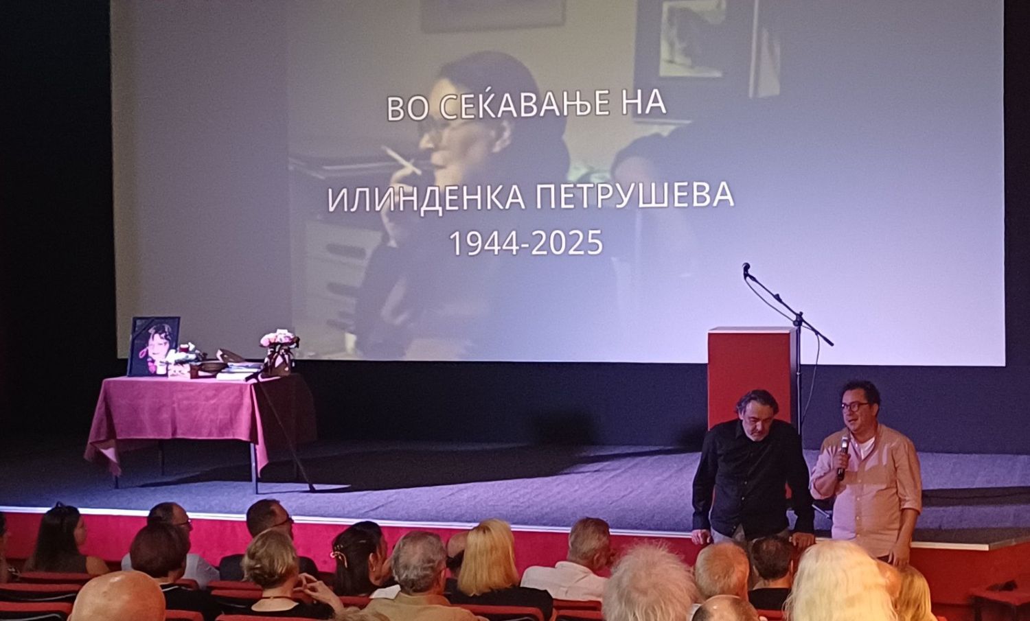 БАБЕ, ФАЛА ТИ ЗА ДРУГАРСТВОТО И ЗА СЀ ШТО ДАДЕ ЗА КУЛТУРАТА ВО МАКЕДОНИЈА, РЕКОА БЛИСКИТЕ НА ИЛИНДЕНКА ПЕТРУШЕВА НА КОМЕМОРАЦИЈАТА ВО КИНОТЕКАТА