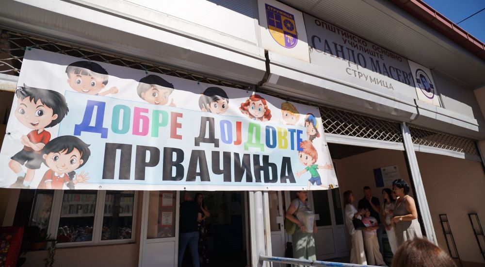 СЕДУМ УЧИЛИШТА ВО СТРУМИЦА СЕ СО ПО ЕДНО, ДВЕ ИЛИ ТРИ ПРВАЧИЊА, ЗА 10 ОТСТО Е НАМАЛЕН БРОЈОТ НА ПРВООДДЕЛЕНЦИ