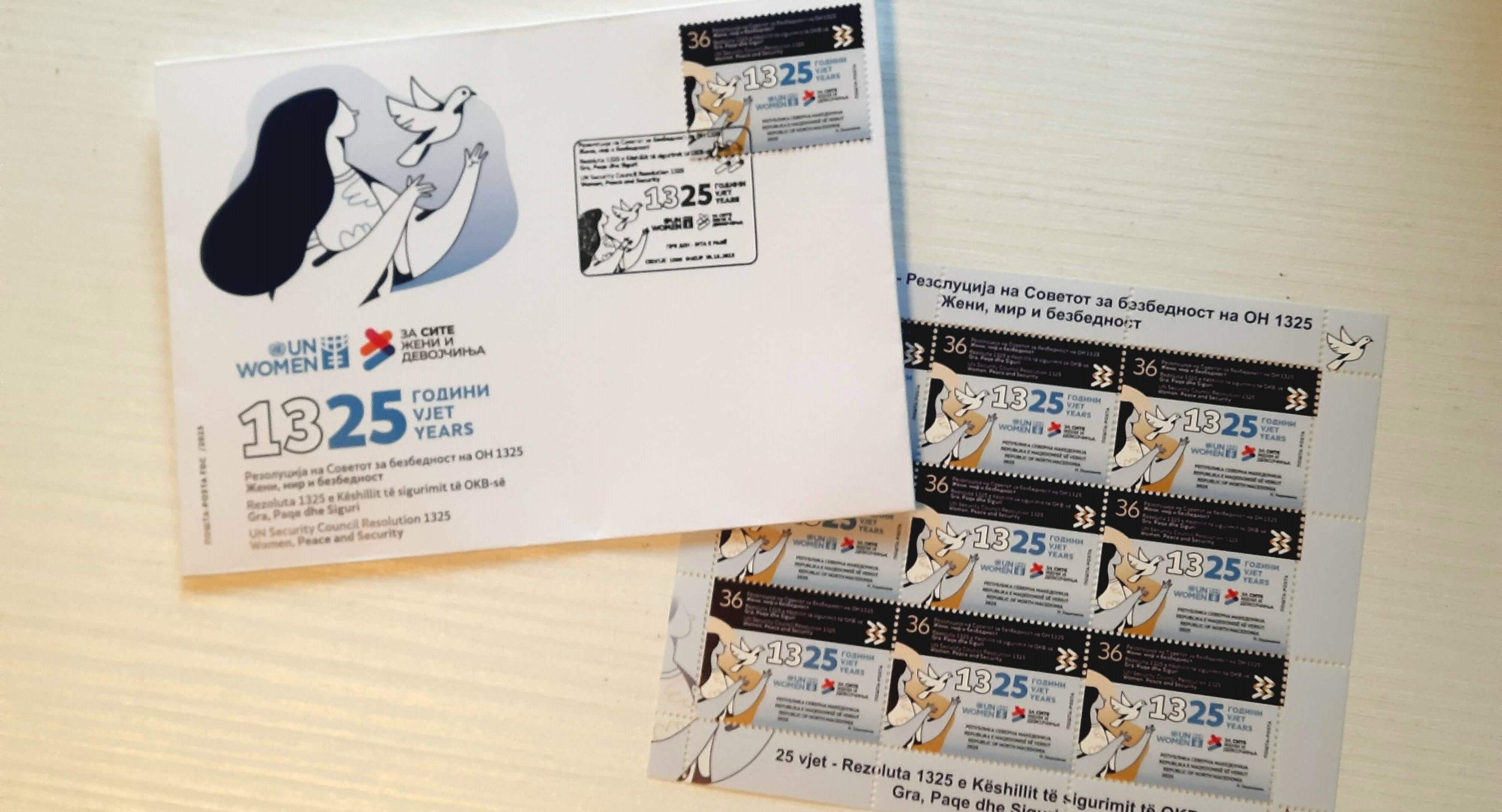 ПОШТА НА МАКЕДОНИЈА ИЗДАДЕ МАРКА ЗА ЗНАЧЕЊЕТО НА ЖЕНИТЕ ВО ГРАДЕЊЕТО НА МИРОТ