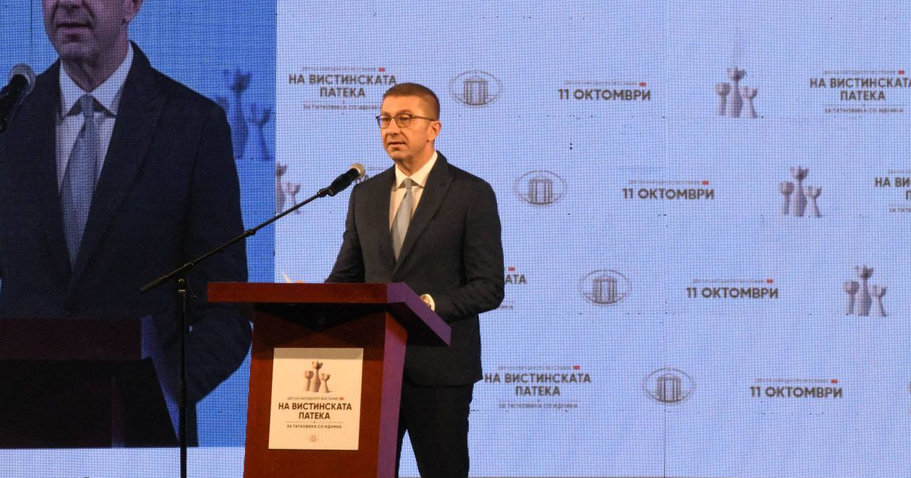 ЕВРОПСКИОТ СОВЕТ УШТЕ НА СЛЕДНИОТ СОСТАНОК ДА ДОНЕСЕ ЗАКЛУЧОК ДЕКА НИКОЈ НЕМА ПРОБЛЕМ СО МАКЕДОНСКИОТ ЈАЗИК И ИДЕНТИТЕТ, ПОБАРА МИЦКОСКИ НА ОДБЕЛЕЖУВАЊЕТО НА 11 ОКТОМВРИ ЕВРОПСКИОТ СОВЕТ УШТЕ НА СЛЕДНИОТ СОСТАНОК ДА ДОНЕСЕ ЗАКЛУЧОК ДЕКА НИКОЈ НЕМА ПРОБЛЕМ СО МАКЕДОНСКИОТ ЈАЗИК И ИДЕНТИТЕТ, ПОБАРА МИЦКОСКИ НА ОДБЕЛЕЖУВАЊЕТО НА 11 ОКТОМВРИ