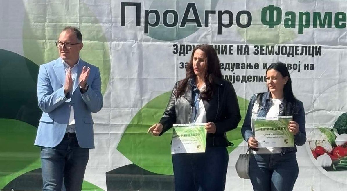 ДВЕ ЖЕНИ И ТРОЈЦА МЛАДИ ЗЕМЈОДЕЛЦИ ПРОГЛАСЕНИ ЗА ФАРМЕРИ НА ГОДИНАТА НА АГРОСАЕМОТ ВО СТРУМИЦА