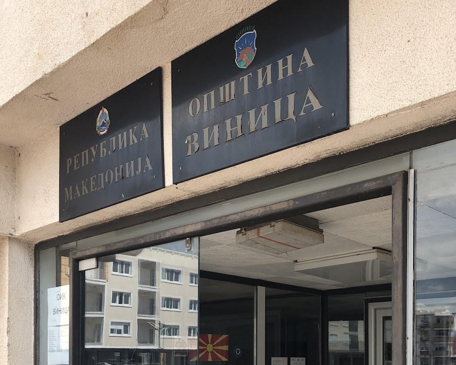 КАНДИДАТ ЗА СОВЕТНИК ОД ВМРО-ДПМНЕ ВО ВИНИЦА ПРЕТЕПАЛ ДРУГ КАНДИДАТ ОД КОАЛИЦИЈАТА, ПРЕТЕПАНИОТ Е ВО КОМА, ТЕПАЧОТ ВО ПРИТВОР