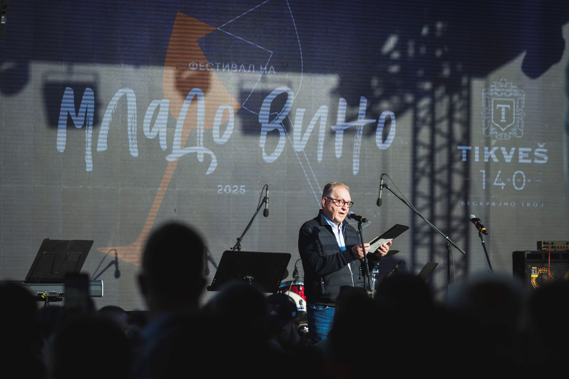 „ТИКВЕШ“ ПРОСЛАВИ 140 ГОДИНИ ПОСТОЕЊЕ СО ФЕСТИВАЛОТ НА МЛАДО ВИНО „ТИКВЕШ“ ПРОСЛАВИ 140 ГОДИНИ ПОСТОЕЊЕ СО ФЕСТИВАЛОТ НА МЛАДО ВИНО