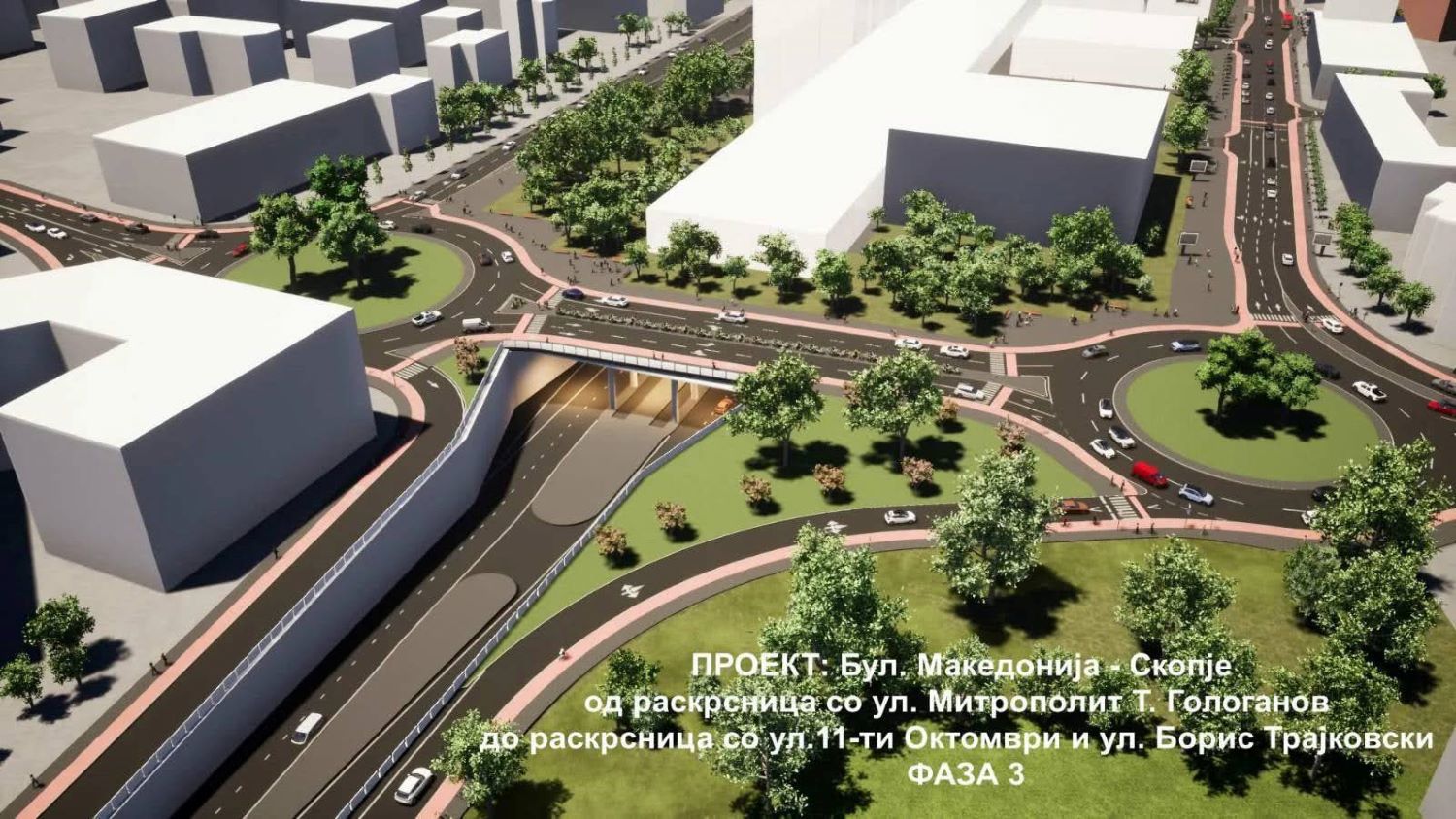 РАСПИШАН ТЕНДЕРОТ ЗА ЕДЕН ОД ВЛЕЗОВИТЕ ВО ПОДЗЕМНАТА УЛИЦА ПОД ЗГРАДИТЕ НА „ЛИМАК“ ВО ЦЕНТАРОТ НА СКОПЈЕ