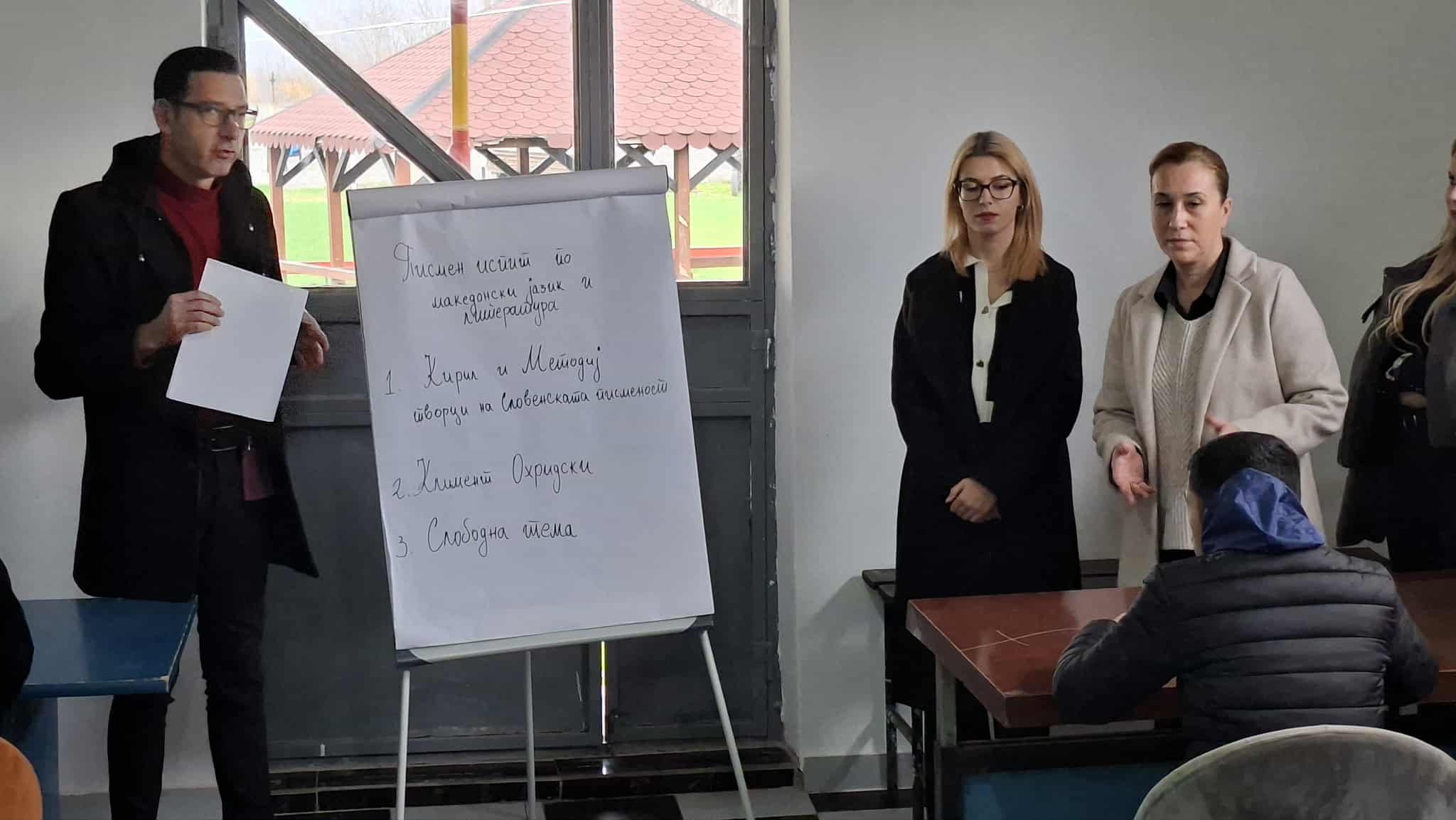 ОСУДЕНИЦИ ВО ЗАТВОРОТ ВО СТРУМИЦА УЧАТ ЗА АВТОМЕХАНИЧАРИ И МОНТЕРИ ЗА СУВА ГРАДБА ОСУДЕНИЦИ ВО ЗАТВОРОТ ВО СТРУМИЦА УЧАТ ЗА АВТОМЕХАНИЧАРИ И МОНТЕРИ ЗА СУВА ГРАДБА