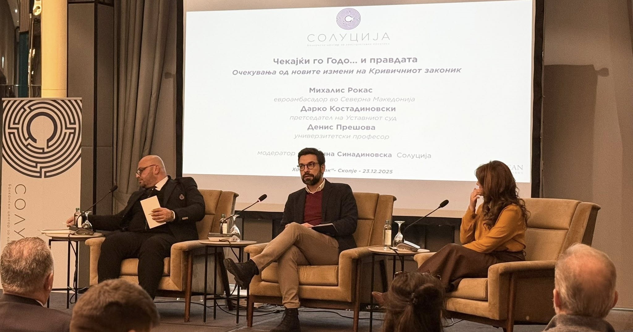 МИНИСТРИ, ДИРЕКТОРИ И ПОЛИЦАЈЦИ НЕМА ДА ОДГОВАРААТ ЗА КОРУПЦИЈА СО НОВИТЕ ИЗМЕНИ НА КРИВИЧНИОТ ЗАКОНИК, РЕЧЕ ОБВИНИТЕЛКАТА РИСТОСКА, УСТАВНИОТ СУД СЛЕДИ, РЕЧЕ ПРЕТСЕДАТЕЛОТ КОСТАДИНОВСКИ