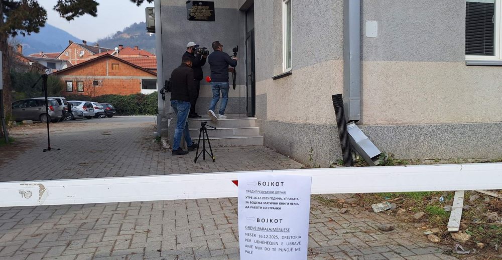 ВРАБОТЕНИТЕ ВО УПРАВАТА ЗА ВОДЕЊЕ МАТИЧНИ КНИГИ ШТРАЈКУВААТ ЗА ЗГОЛЕМУВАЊЕ НА ПЛАТИТЕ ЗА 20 ОТСТО ВРАБОТЕНИТЕ ВО УПРАВАТА ЗА ВОДЕЊЕ МАТИЧНИ КНИГИ ШТРАЈКУВААТ ЗА ЗГОЛЕМУВАЊЕ НА ПЛАТИТЕ ЗА 20 ОТСТО