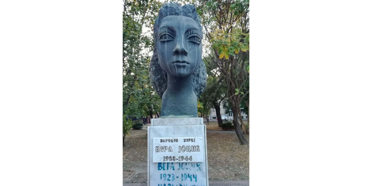 УКРАДЕНА БИСТАТА НА НАРОДНИОТ ХЕРОЈ ВЕРА ЈОЦИЌ ОД ГРАДСКИОТ ПАРК НА 150 МЕТРИ ОД ВЛАДАТА УКРАДЕНА БИСТАТА НА НАРОДНИОТ ХЕРОЈ ВЕРА ЈОЦИЌ ОД ГРАДСКИОТ ПАРК НА 150 МЕТРИ ОД ВЛАДАТА