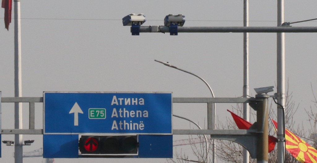 ОД 1 ФЕВРУАРИ ЌЕ ПОЧНЕ КАЗНУВАЊЕТО ЗА СООБРАЌАЈНИ ПРЕКРШОЦИ СНИМЕНИ СО КАМЕРИТЕ НА „БЕЗБЕДЕН ГРАД“