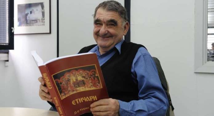 ПОЧИНА ПРОФЕСОРОТ И ВРВЕН ФИЛОЗОФ КИРИЛ ТЕМКОВ