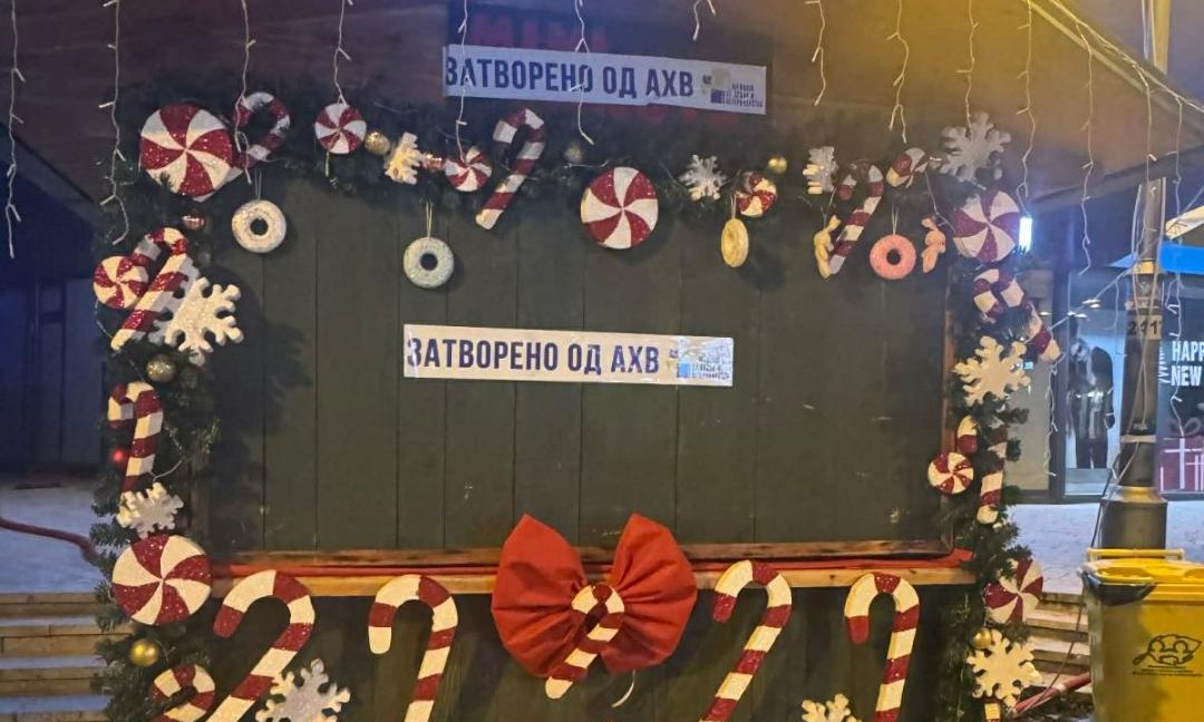 ПОРАДИ НЕХИГИЕНА ЗАТВОРЕНИ НОВОГОДИШНИ КУЌАРКИ ВО СТРУШКАТА ЧАРШИЈА