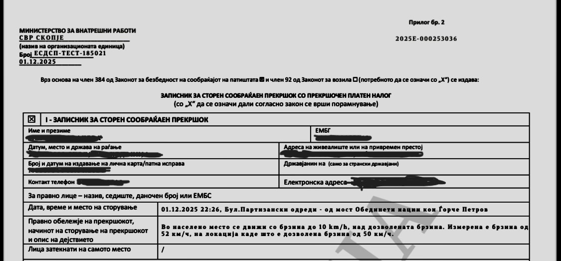 СТРАНСКИТЕ ВОЗИЛА МОЖЕ ДА ЈА НАПУШТАТ ЗЕМЈАВА БЕЗ ДА ПЛАТАТ КАЗНА ЗА СООБРАЌАЕН ПРЕКРШОК, АМА НЕ МОЖЕ ДА ВЛЕЗАТ ДОДЕКА НЕ ПЛАТАТ, РЕЧЕ ТОШКОВСКИ