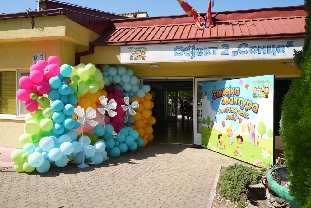 ЗА 500 ДЕНАРИ ПОСКАПЕ ПРЕСТОЈОТ ВО ГРАДИНКА ВО ВЕЛЕС, ОД ВЛАСТА ВЕЛАТ ДЕКА ТОА Е НЕОПХОДНО ОТИ СÈ Е ПОСКАПЕНО