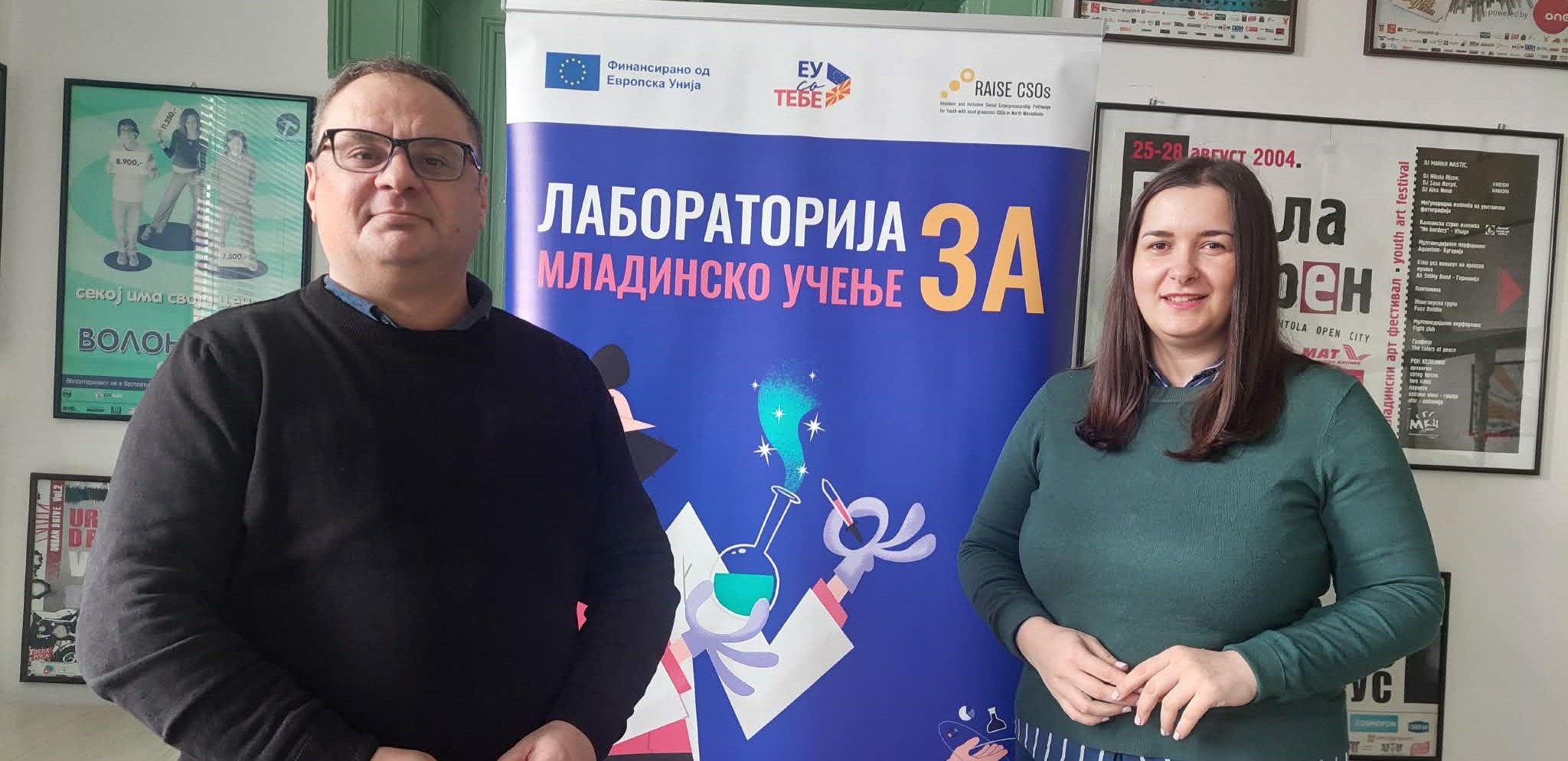 ЛАБОРАТОРИЈАТА ЗА МЛАДИНСКО УЧЕЊЕ НА БИТОЛСКИОТ МКЦ ЌЕ ОБУЧИ 100 ЛИЦА ОД СЕЛАТА ЗА ПОЛЕСНО ДА СЕ ВРАБОТАТ