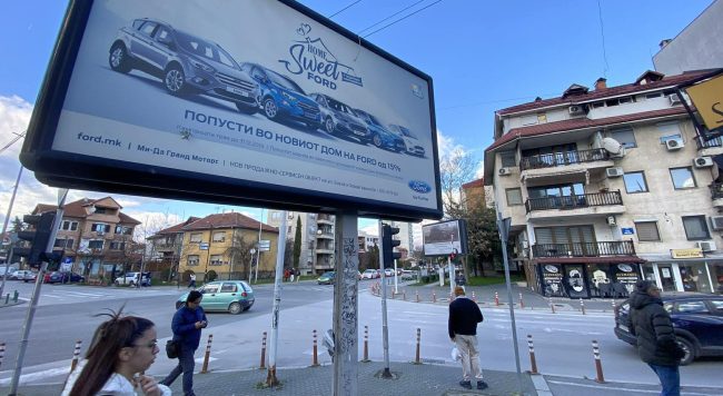 ФИРМАТА СО БИЛБОРДИТЕ ВО ОПШТИНА ЦЕНТАР БАРА ДА Ѝ СЕ ПРОДОЛЖИ ДОГОВОРОТ ОТИ ЗА ВРЕМЕ НА КОВИД-КРИЗАТА НЕМАЛА ПРОФИТ