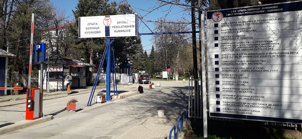 ТРИ ДЕЦА НАЈДЕНИ ВО БЕСОЗНАНИЕ ВО КУМАНОВО, МВР ВЕЛИ НАЈВЕРОЈАТНО ВДИШАЛЕ ЛЕПАК, РОДИТЕЛИТЕ НЕ ДОЗВОЛИЛЕ ИСПИТУВАЊА ТРИ ДЕЦА НАЈДЕНИ ВО БЕСОЗНАНИЕ ВО КУМАНОВО, МВР ВЕЛИ НАЈВЕРОЈАТНО ВДИШАЛЕ ЛЕПАК, РОДИТЕЛИТЕ НЕ ДОЗВОЛИЛЕ ИСПИТУВАЊА