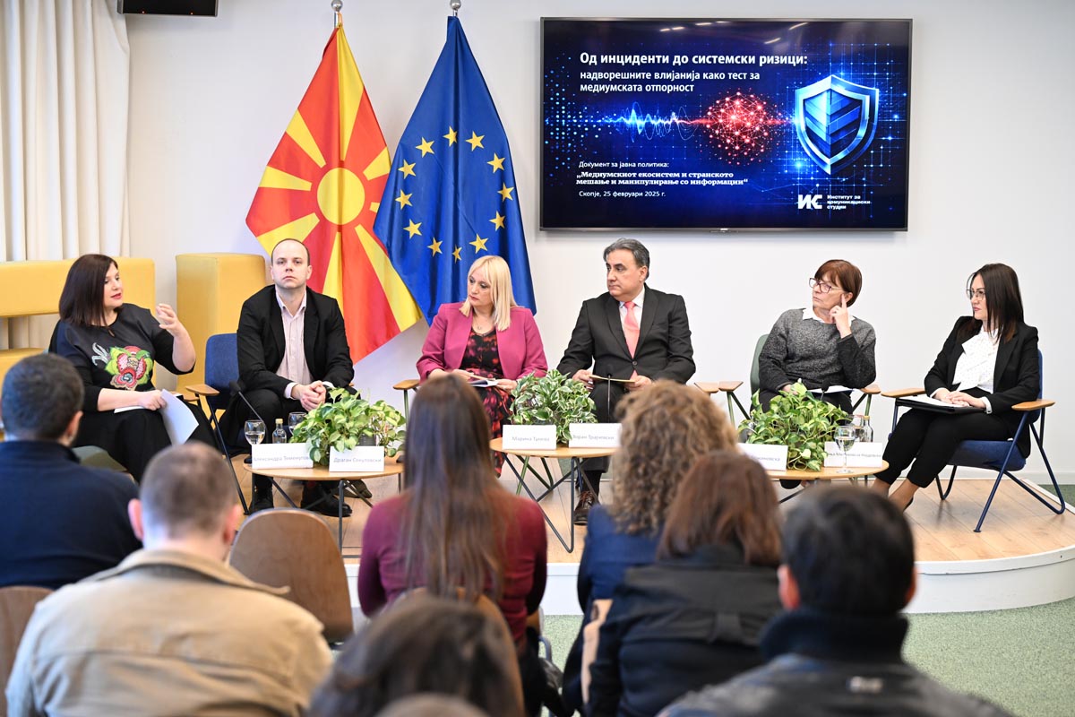 МАКЕДОНИЈА Е ПЛОДНА ПОЧВА ЗА СТРАНСКО МЕШАЊЕ ПОРАДИ НИЗА ПРАВНИ ПРАЗНИНИ И СИРОМАШНИ МЕДИУМИ, КАЖАА НА ПАНЕЛ-ДИСКУСИЈА НА ИКС ВО СКОПЈЕ