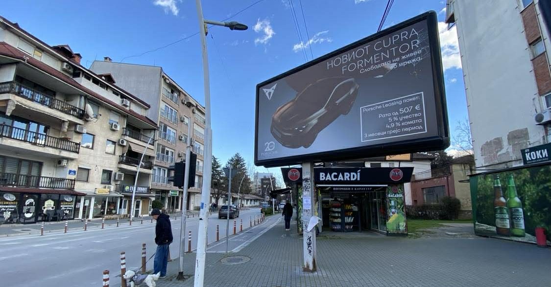 ОПШТИНА ЦЕНТАР ЌЕ АНАЛИЗИРА ДАЛИ ПАК ДА СЕ ПОСТАВАТ БИЛБОРДИ, ДОГОВОРОТ СО ФИРМАТА ИСТЕКУВА НА 15 МАРТ