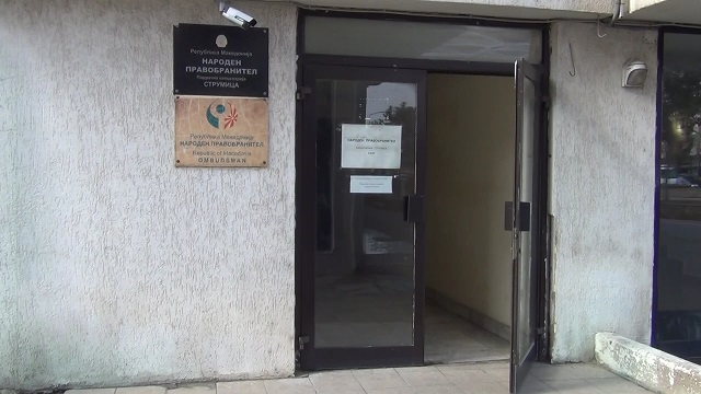 РАСПИШАН ОГЛАСОТ ЗА ИЗБОР НА 8 ЗАМЕНИЦИ-НАРОДЕН ПРАВОБРАНИТЕЛ ЗА СКОПЈЕ, СТРУМИЦА, ШТИП, БИТОЛА, ТЕТОВО И КУМАНОВО