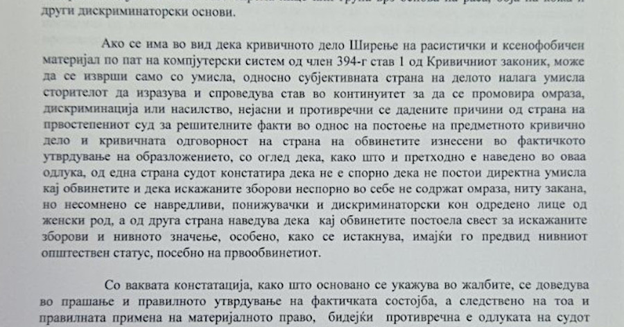 СУДИЈКАТА ГРУЕВСКА-ИЛИЕВСКА ГИ ОСЛОБОДИ ЛАТАС И ЛАЗАРОВ ИАКО АПЕЛАЦИЈА БАРАШЕ САМО ПРЕЦИЗИРАЊЕ НА ОСУДИТЕЛНАТА ПРЕСУДА СУДИЈКАТА ГРУЕВСКА-ИЛИЕВСКА ГИ ОСЛОБОДИ ЛАТАС И ЛАЗАРОВ ИАКО АПЕЛАЦИЈА БАРАШЕ САМО ПРЕЦИЗИРАЊЕ НА ОСУДИТЕЛНАТА ПРЕСУДА