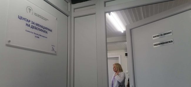 ОТВОРЕН ЦЕНТАР ЗА МЕНАЏИРАЊЕ НА ДЕБЕЛИНАТА ВО ШТИП