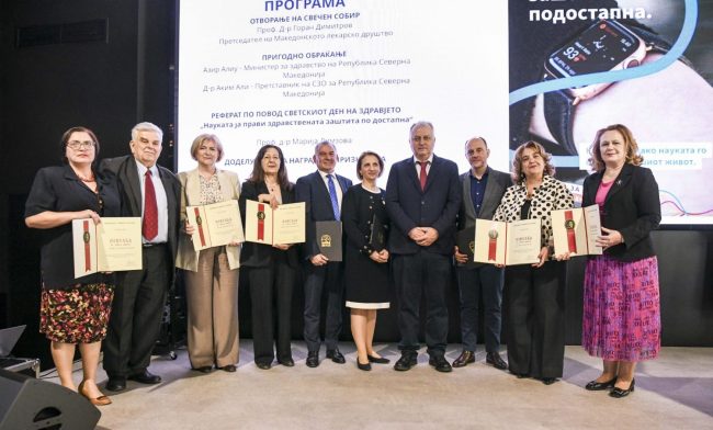 ПОВЕЛБАТА „ТРИФУН ПАНОВСКИ“ ЈА ДОБИЈА 10 ВРВНИ ЛЕКАРИ ЗА ПРИДОНЕС ВО РАЗВОЈОТ НА МЕДИЦИНСКАТА НАУКА