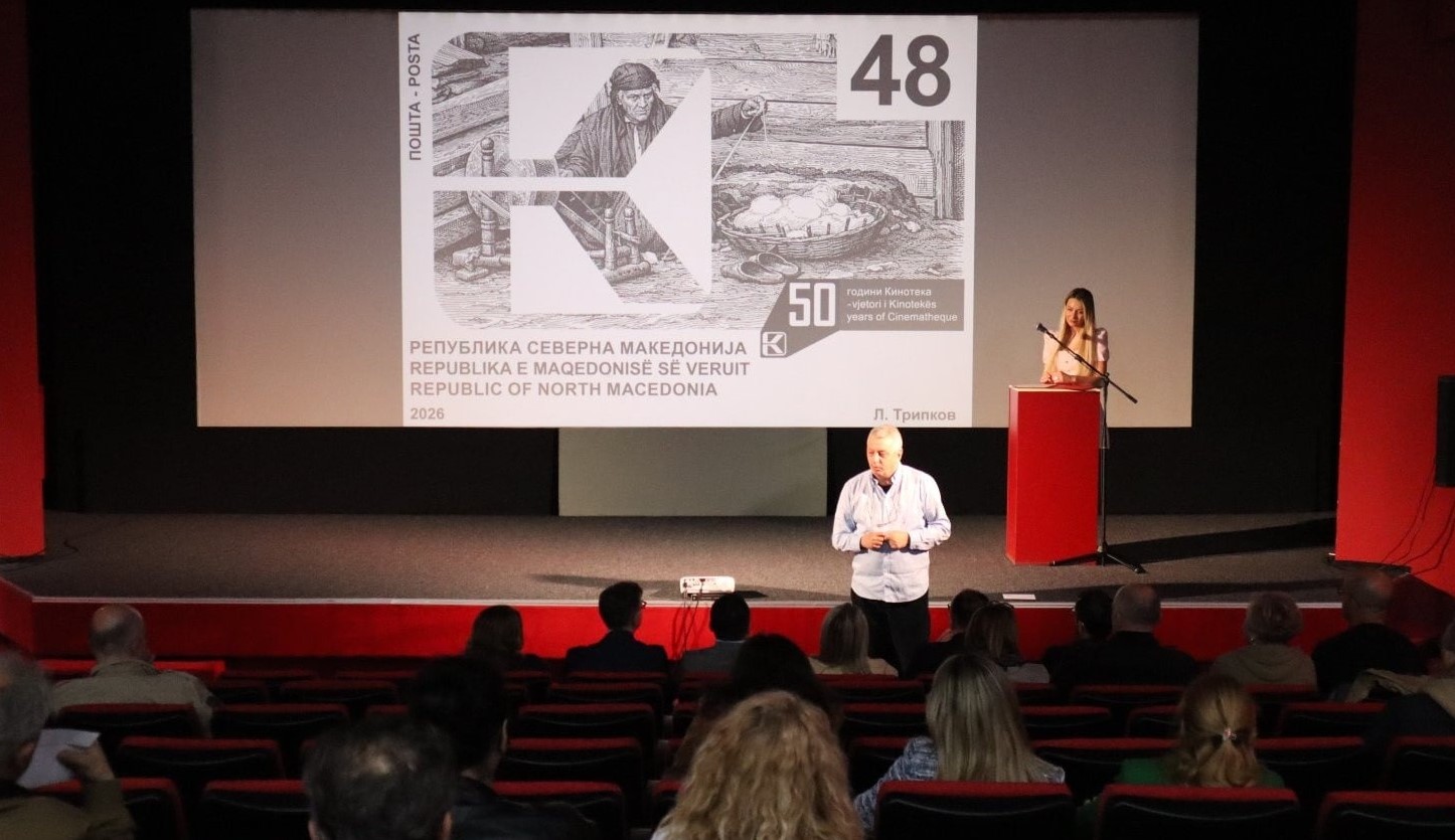 ИЗДАДЕНА ПОШТЕНСКА МАРКА ЗА 50-ГОДИШНИОТ ЈУБИЛЕЈ НА КИНОТЕКАТА ИЗДАДЕНА ПОШТЕНСКА МАРКА ЗА 50-ГОДИШНИОТ ЈУБИЛЕЈ НА КИНОТЕКАТА